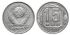 Монета 15 копеек 1948 року СРСР