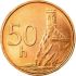 Монета 50 гелерів 2001 року