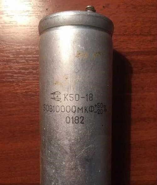 Електролітичний конденсатор К50-18 10000 мкФ 50В +50/20