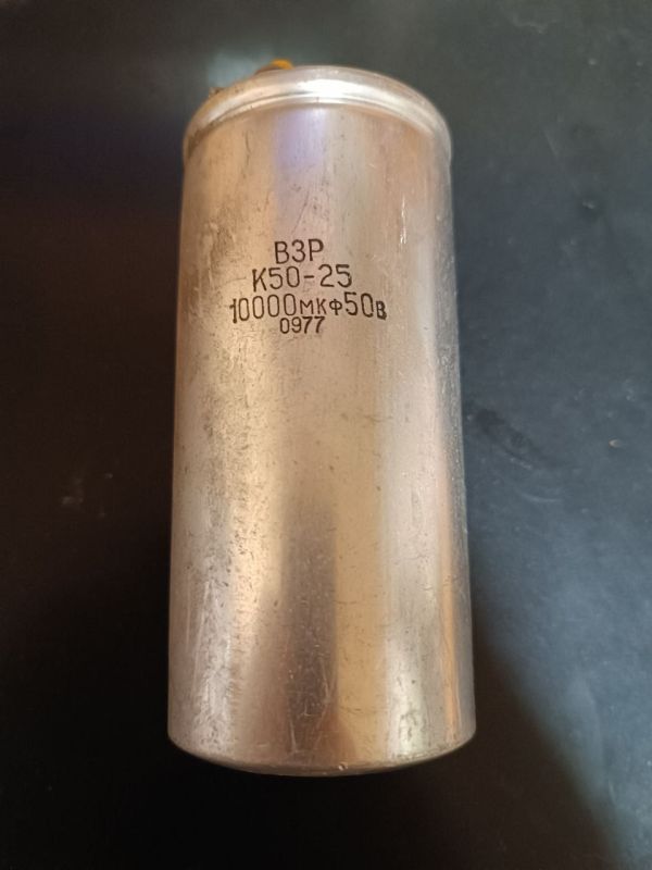 Електролітичний конденсатор К50-25 10000 мкф 50 вольт