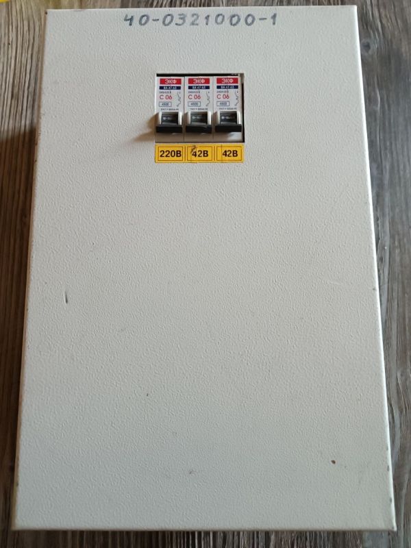 Щит 0,25кВт 220/42