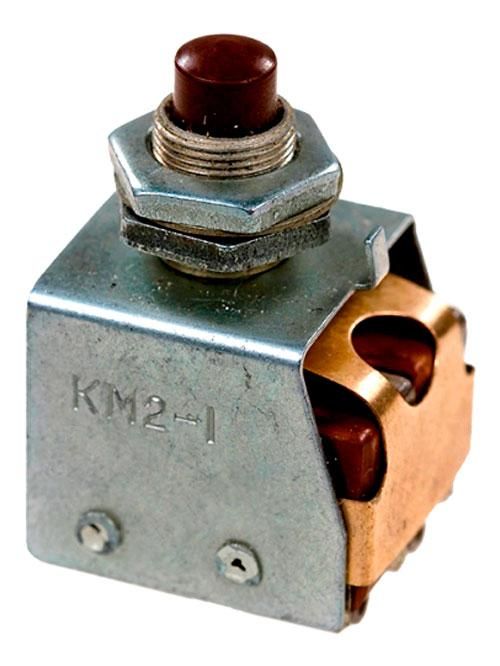 КМ2-1 кнопка малогабаритна, після демонтажу