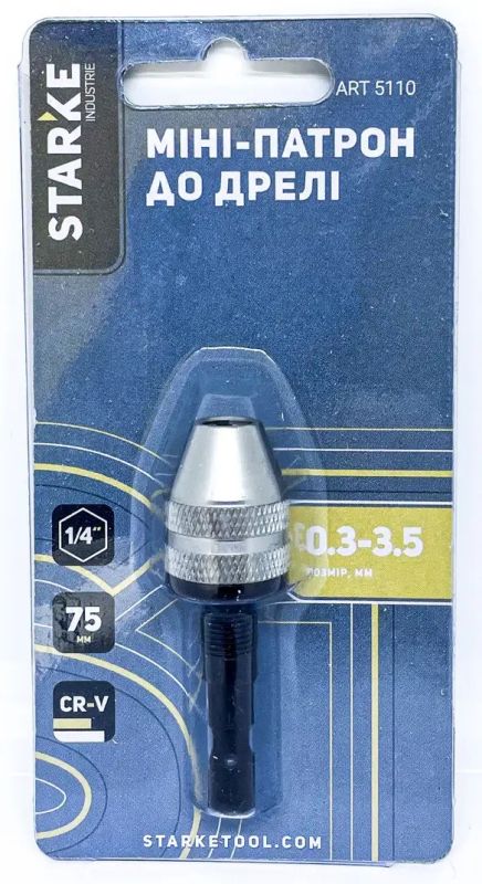 Міні-патрон до дрелі Starke 0.3-3.5 мм